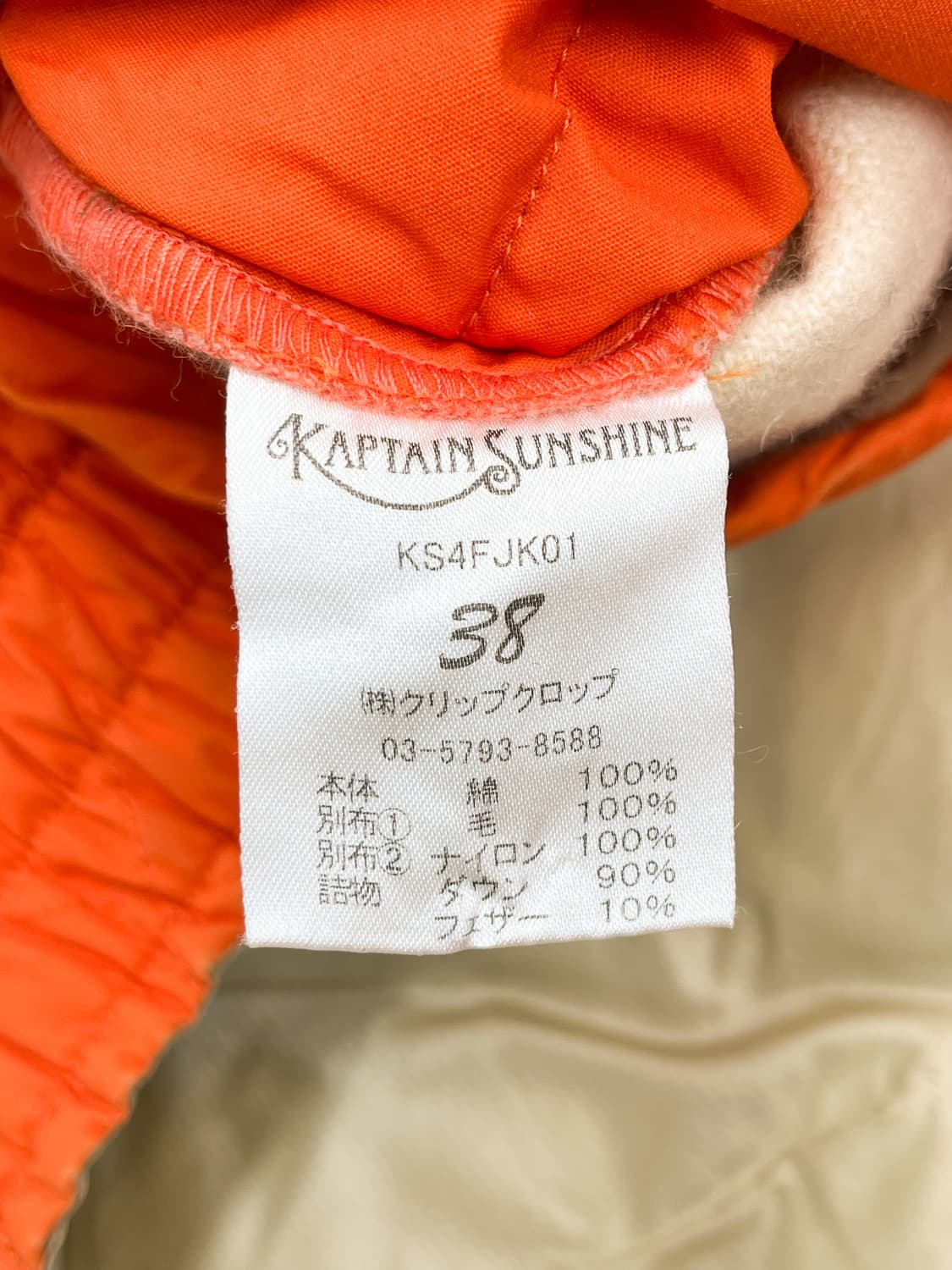 캡틴 선샤인 퀼티드 다운 자켓 상품이미지5