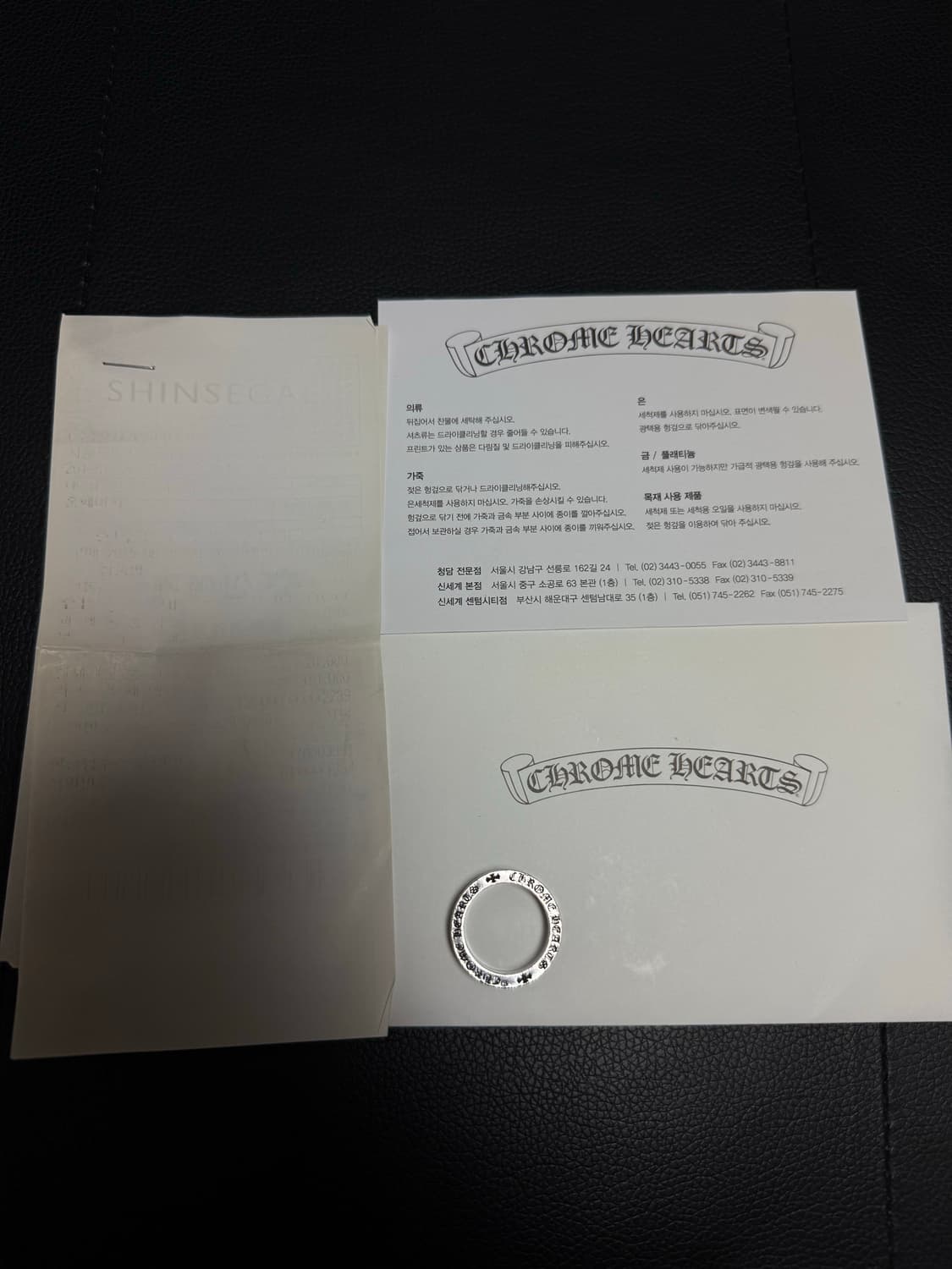 크롬하츠 퍽유링 상품이미지1