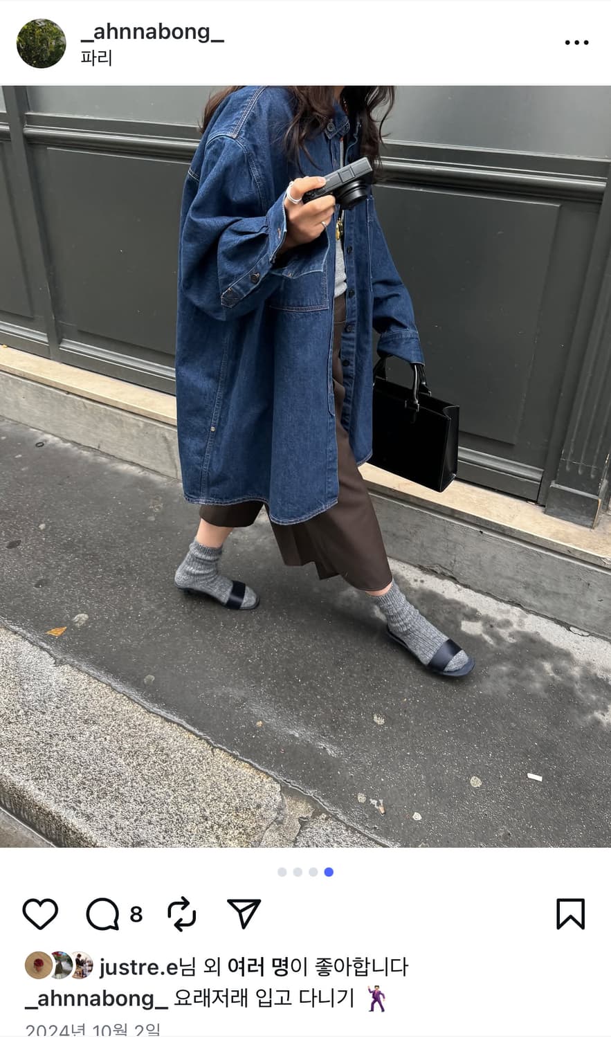 에토스 MIDI WRAP PANTS 브라운 1사이즈 상품이미지3