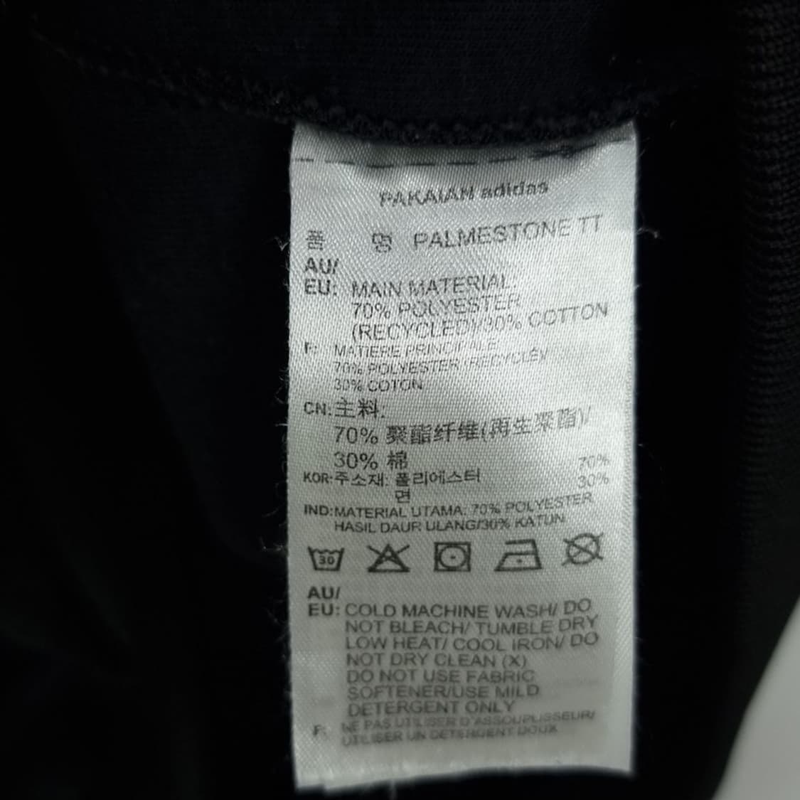 [아디다스] 로고 자수 배색 화이트 블랙 져지 트랙탑 자켓 M15897 상품이미지7