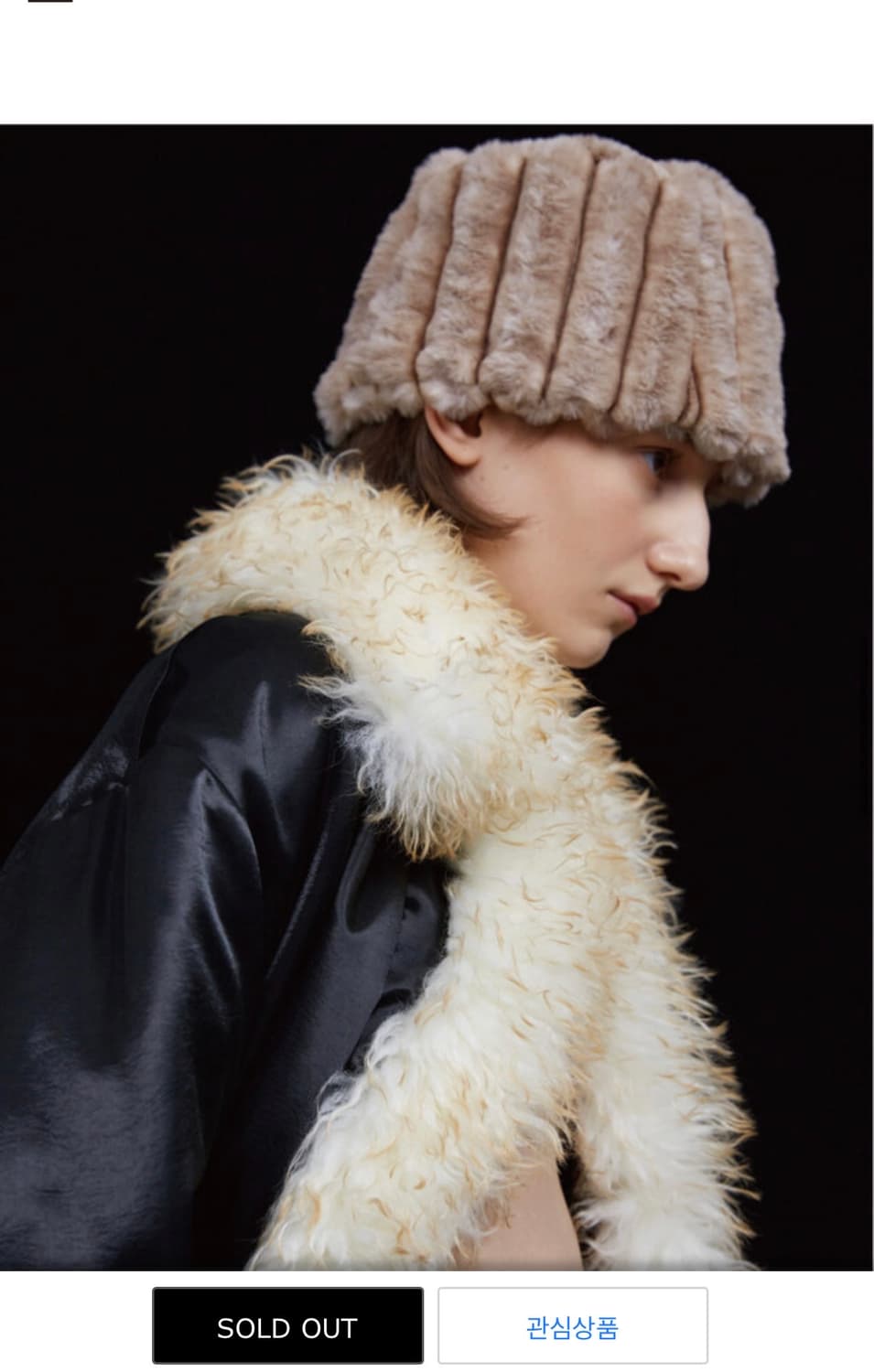 어썸니즈  퍼모자 상품이미지2