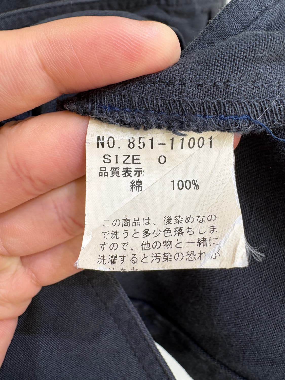 HEMWORK (Made in Japan) 자켓 상품이미지7