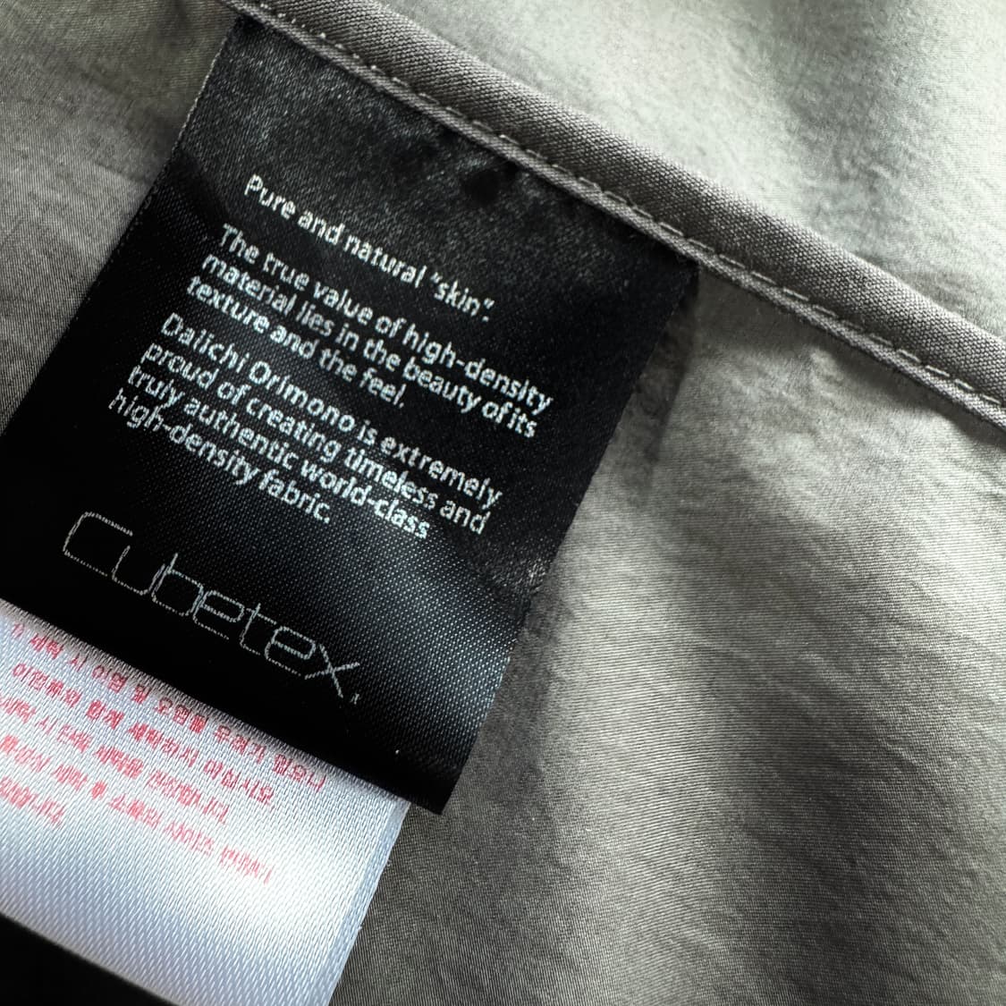 만다리나덕 패커블 하프 코트 105 상품이미지7