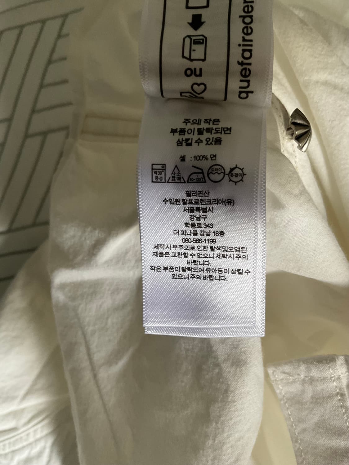 RRL 더블알엘 슬림핏 포플린 웨스턴 셔츠 M 상품이미지4
