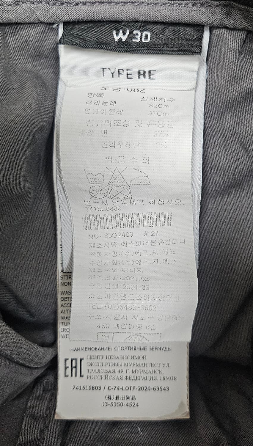 스톤아일랜드 반바지 31~32 카고 쇼츠 팬츠 ML47 상품이미지5