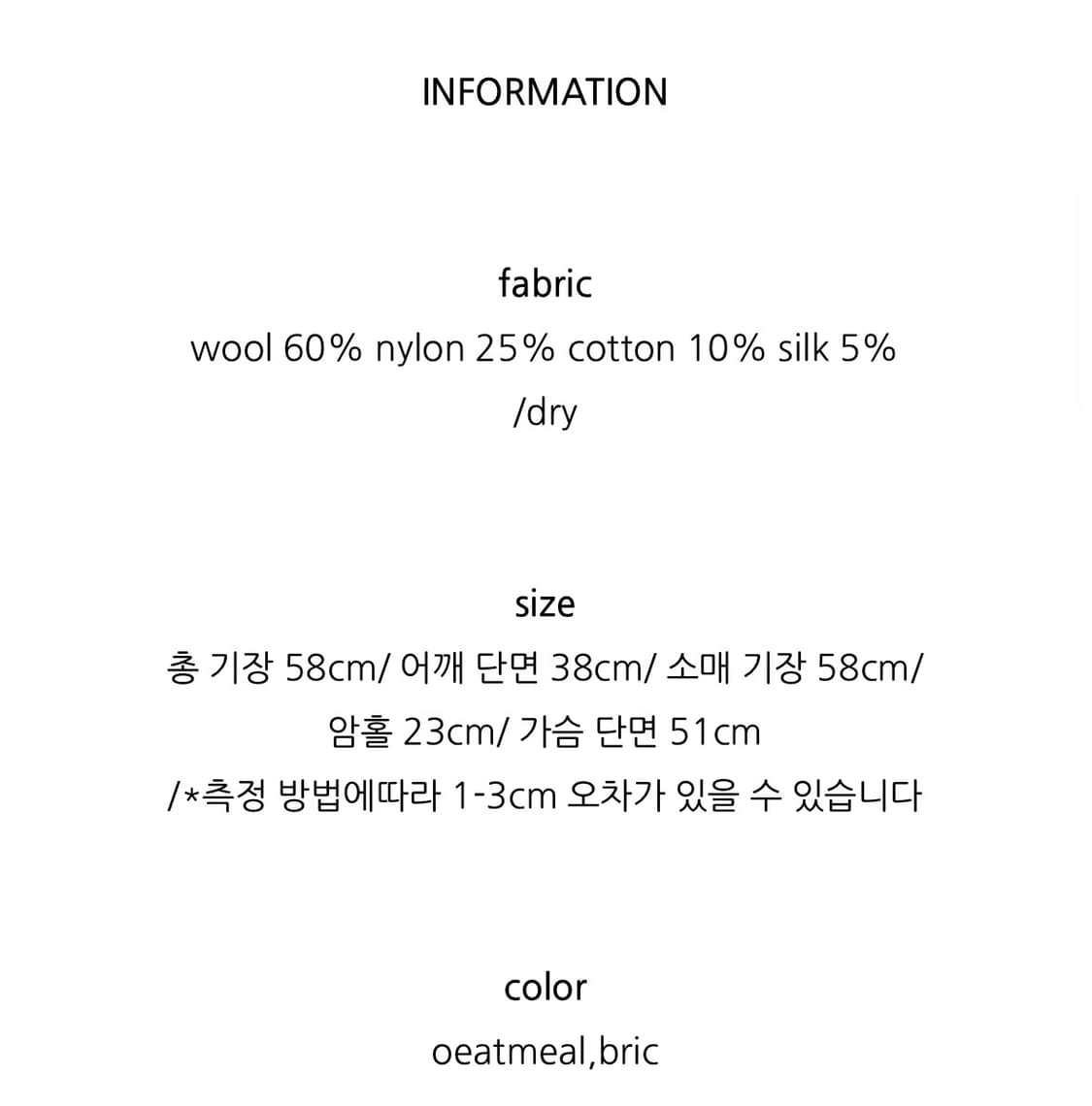 ounce 온스 브이넥 니트 상품이미지8