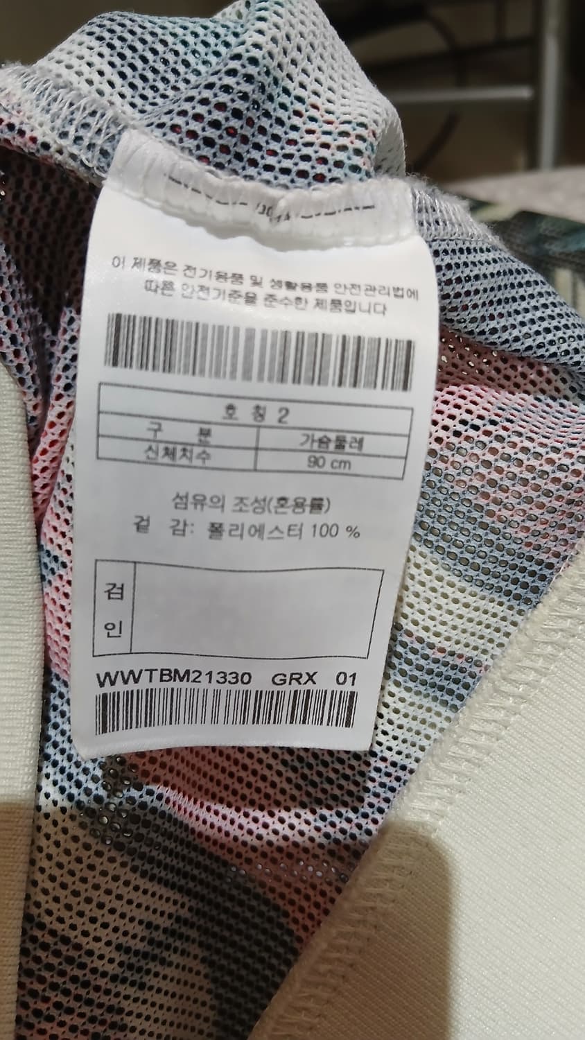 왁 몬스터즈 콜라보 집업 자켓 상품이미지6