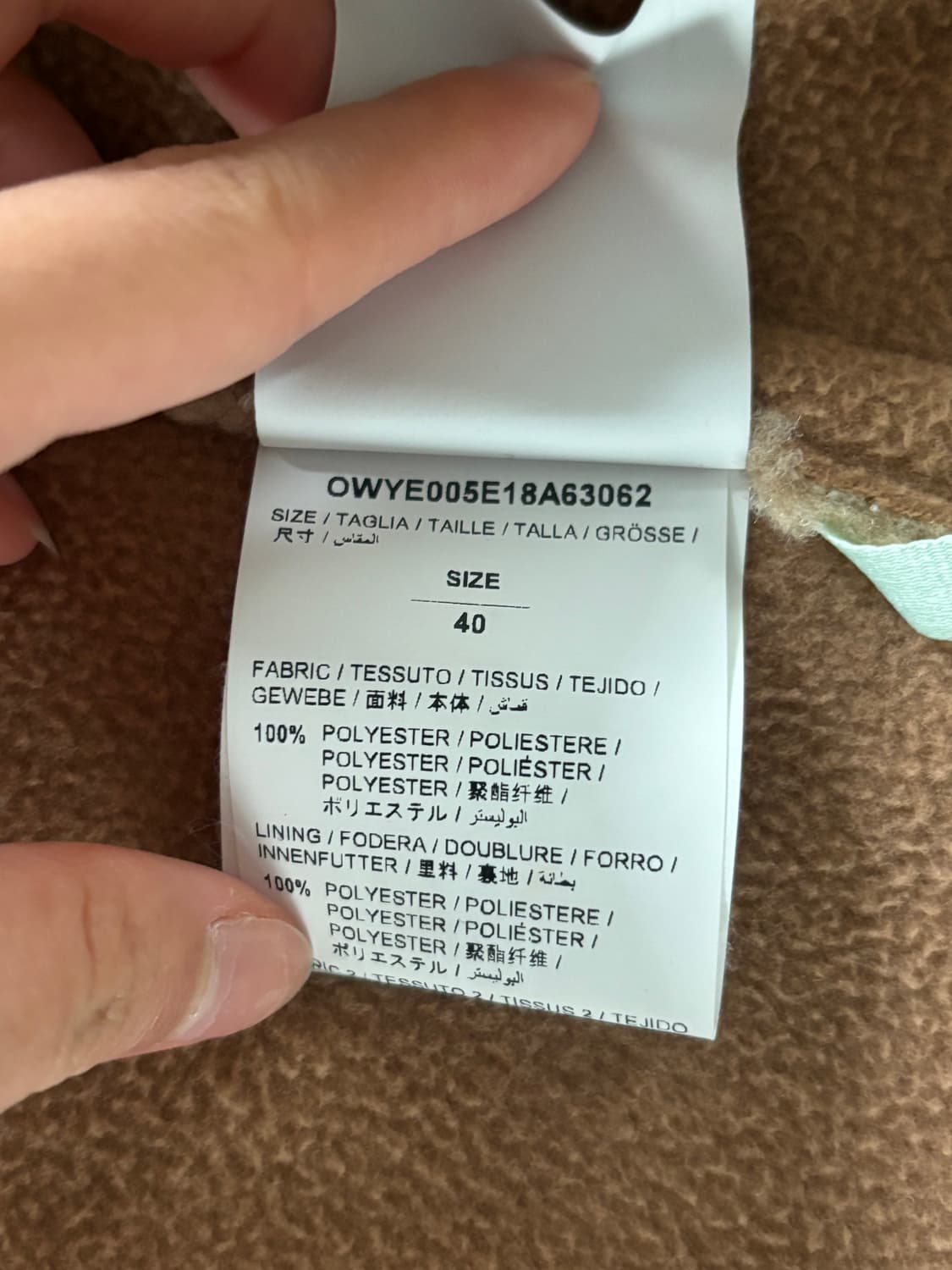 Off-White 오프화이트 베어 시어링 트랙자켓 상품이미지10