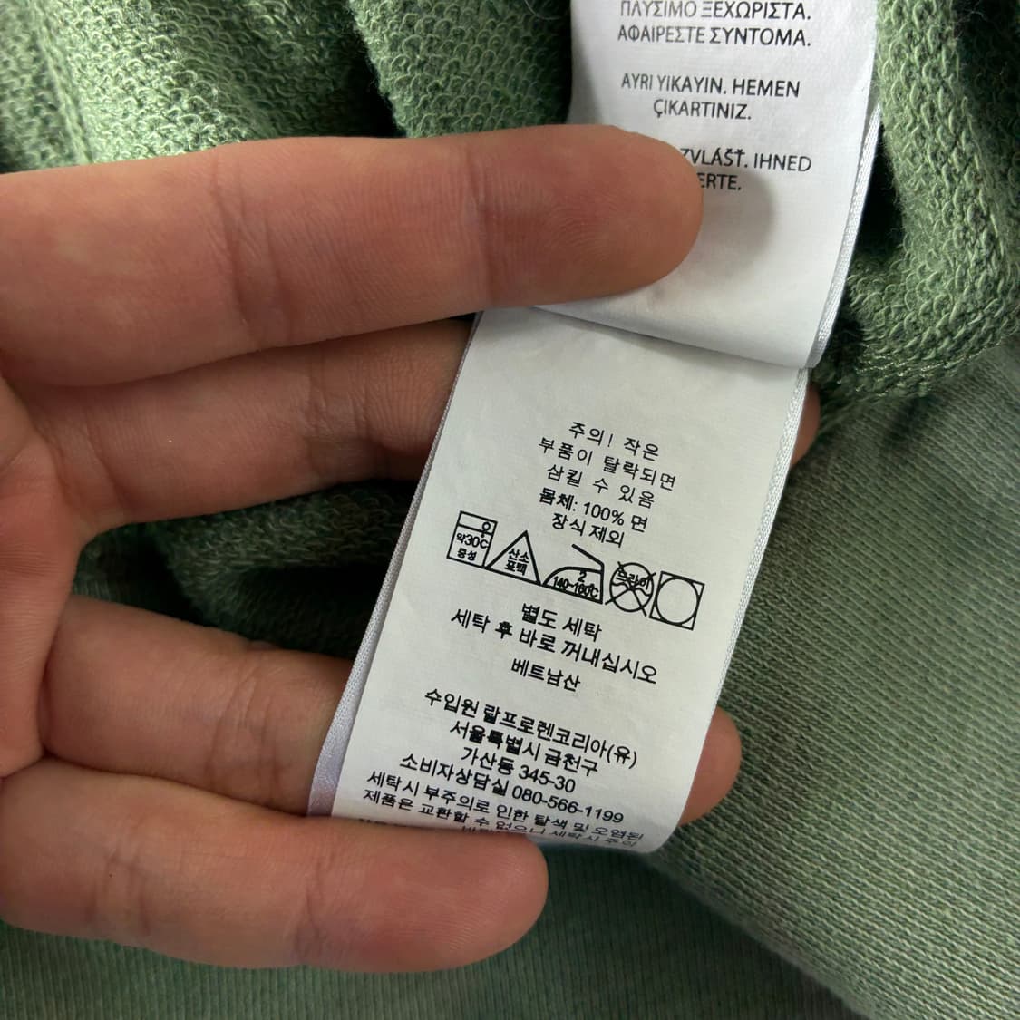 Polo 폴로 랄프로렌 현행QR 카키 워시드 슬리브 상품이미지5