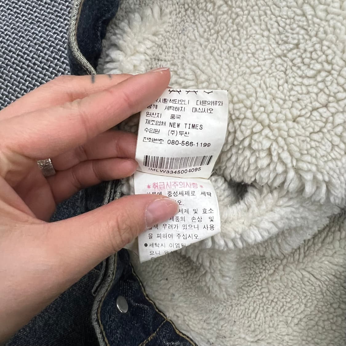 폴로진스 쉐르파 데님자켓 상품이미지4