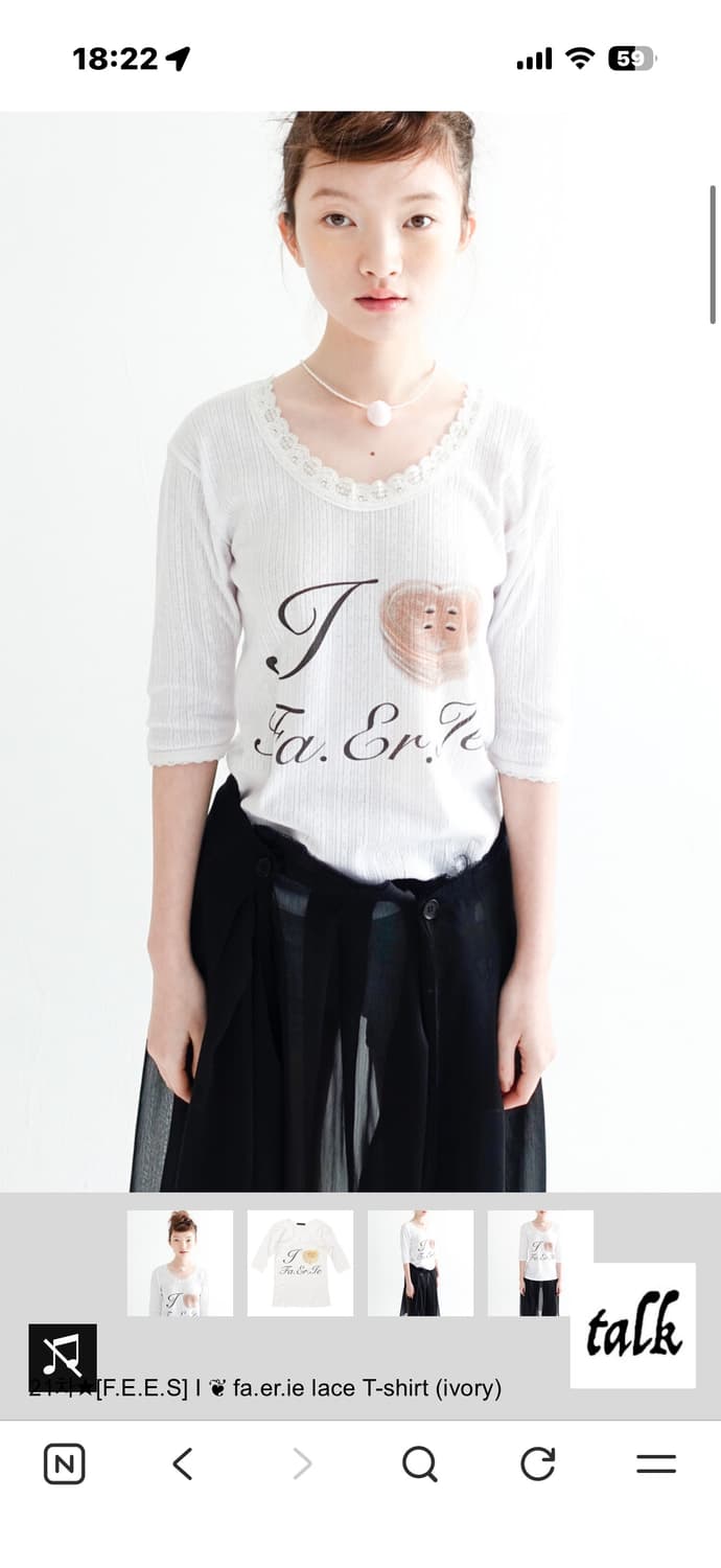 (구해요) 샵페어리 레이스티 화이트 상품이미지1