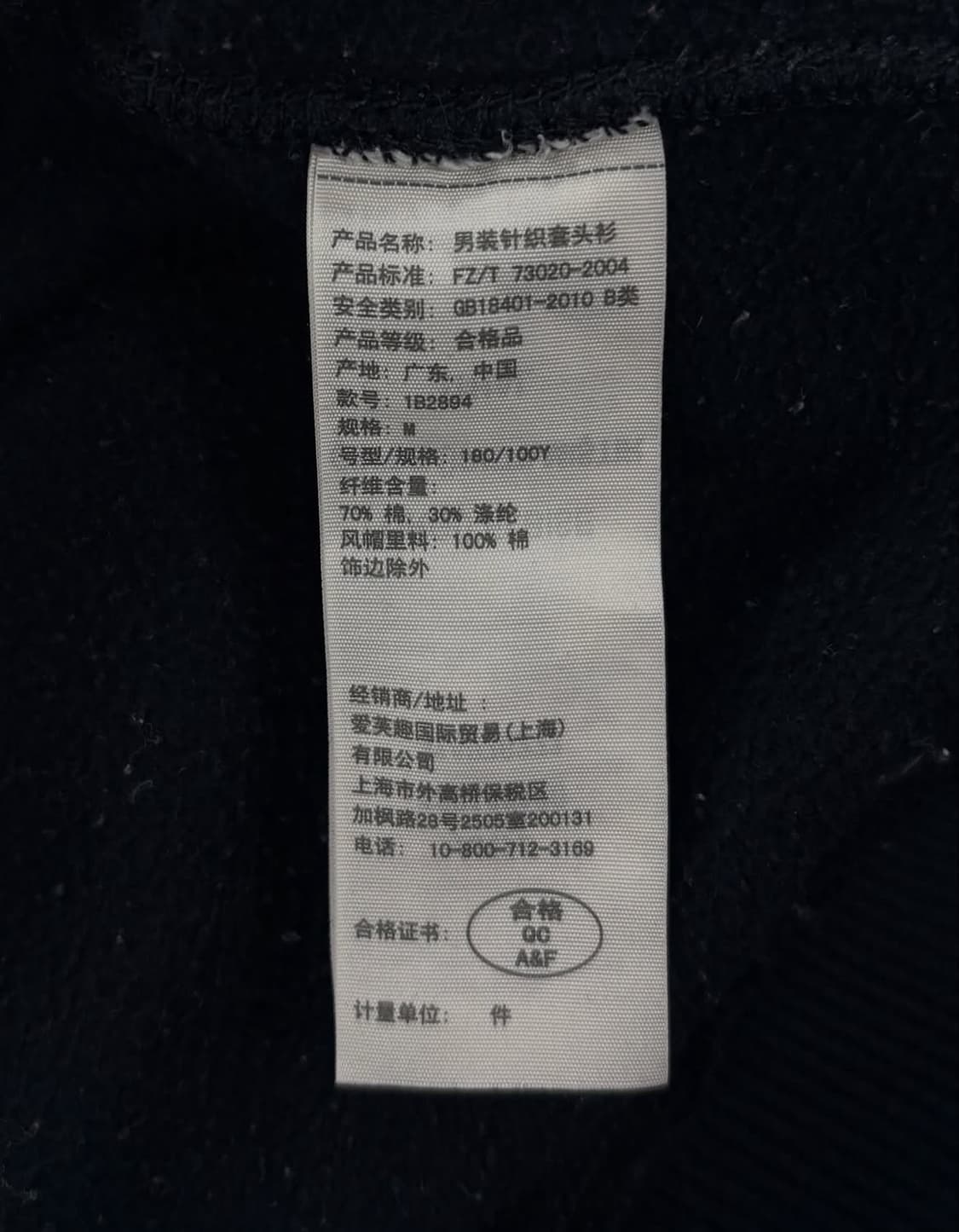 아베크롬비 후드티 상품이미지4