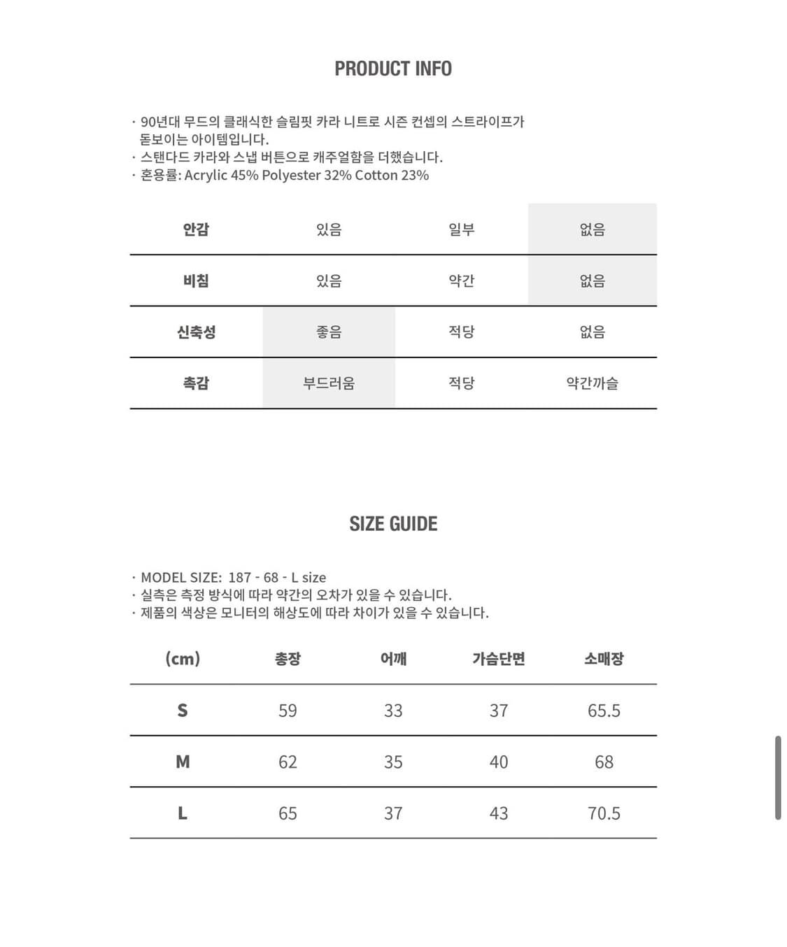 노앙 스트라이프 니트 스카이블루 판매합니다 상품이미지3