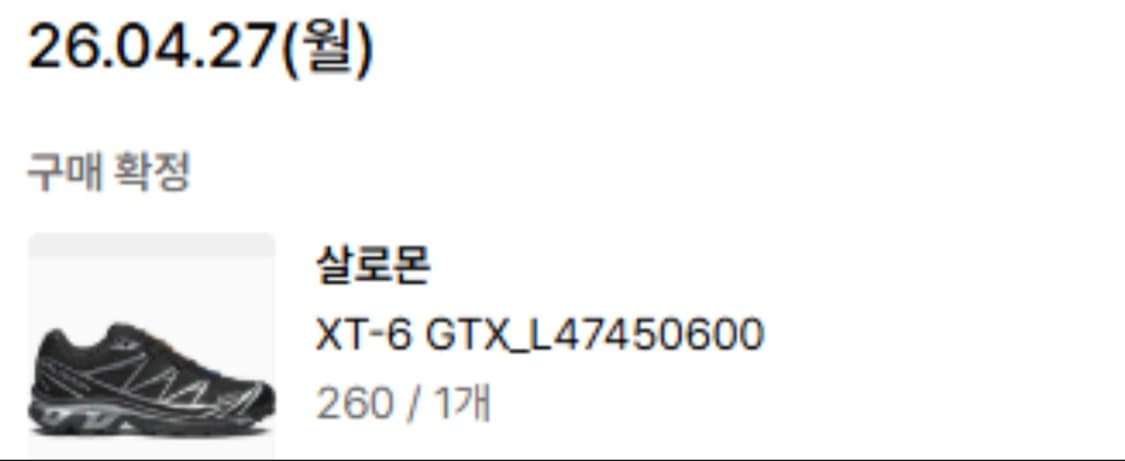 살로몬 XT6  GTX (고어텍스) 블랙실버 260 판매 or 265교환 상품이미지9