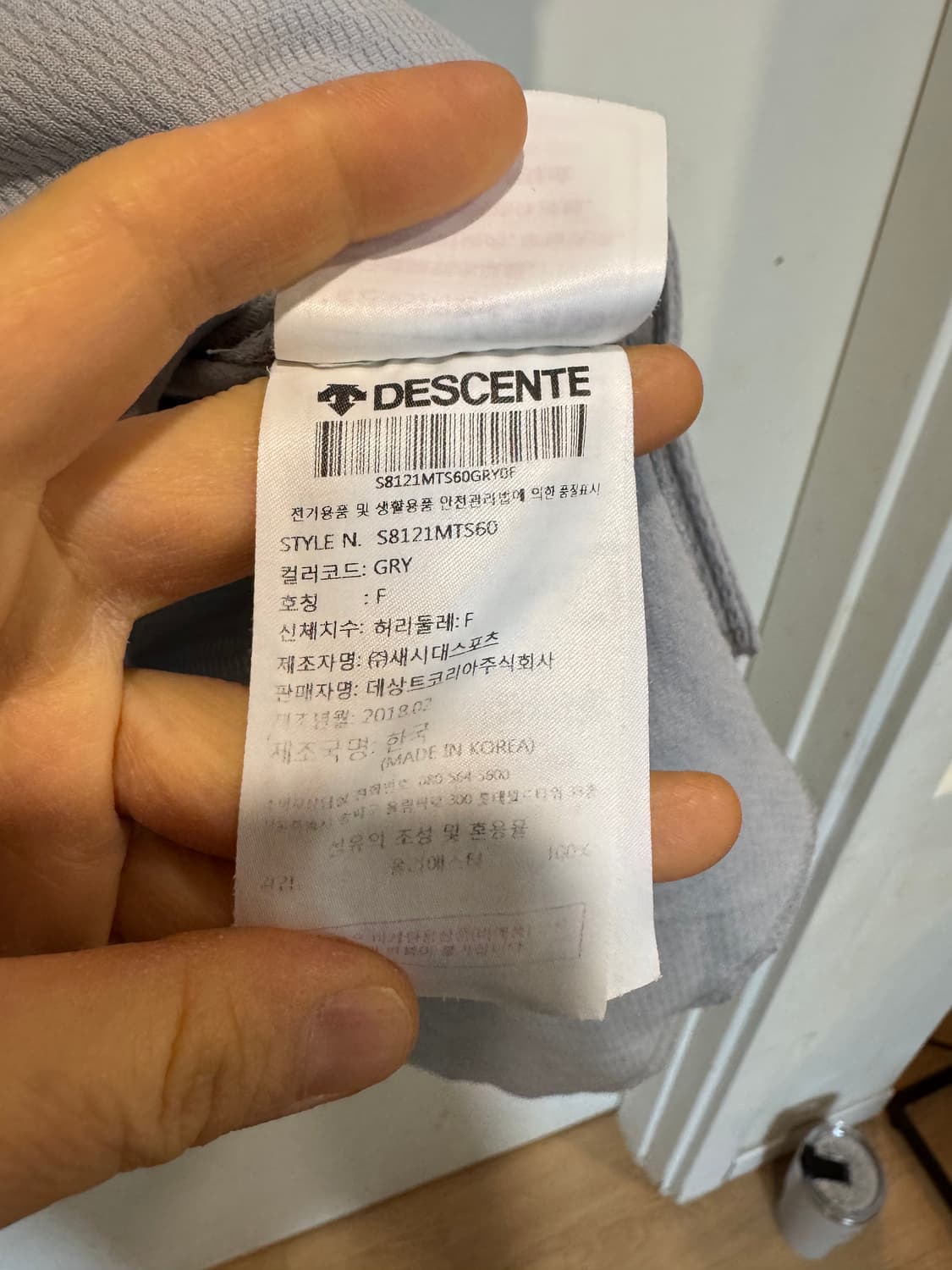 엘지트윈스 박지규선수 유니폼 상품이미지4