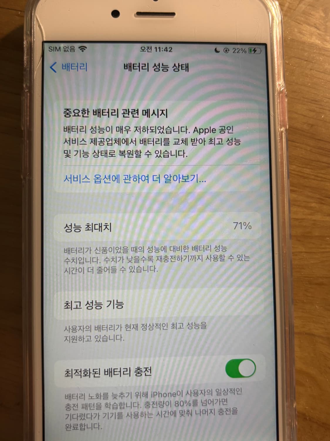 아이폰6s 로즈골드 64기가 상품이미지6