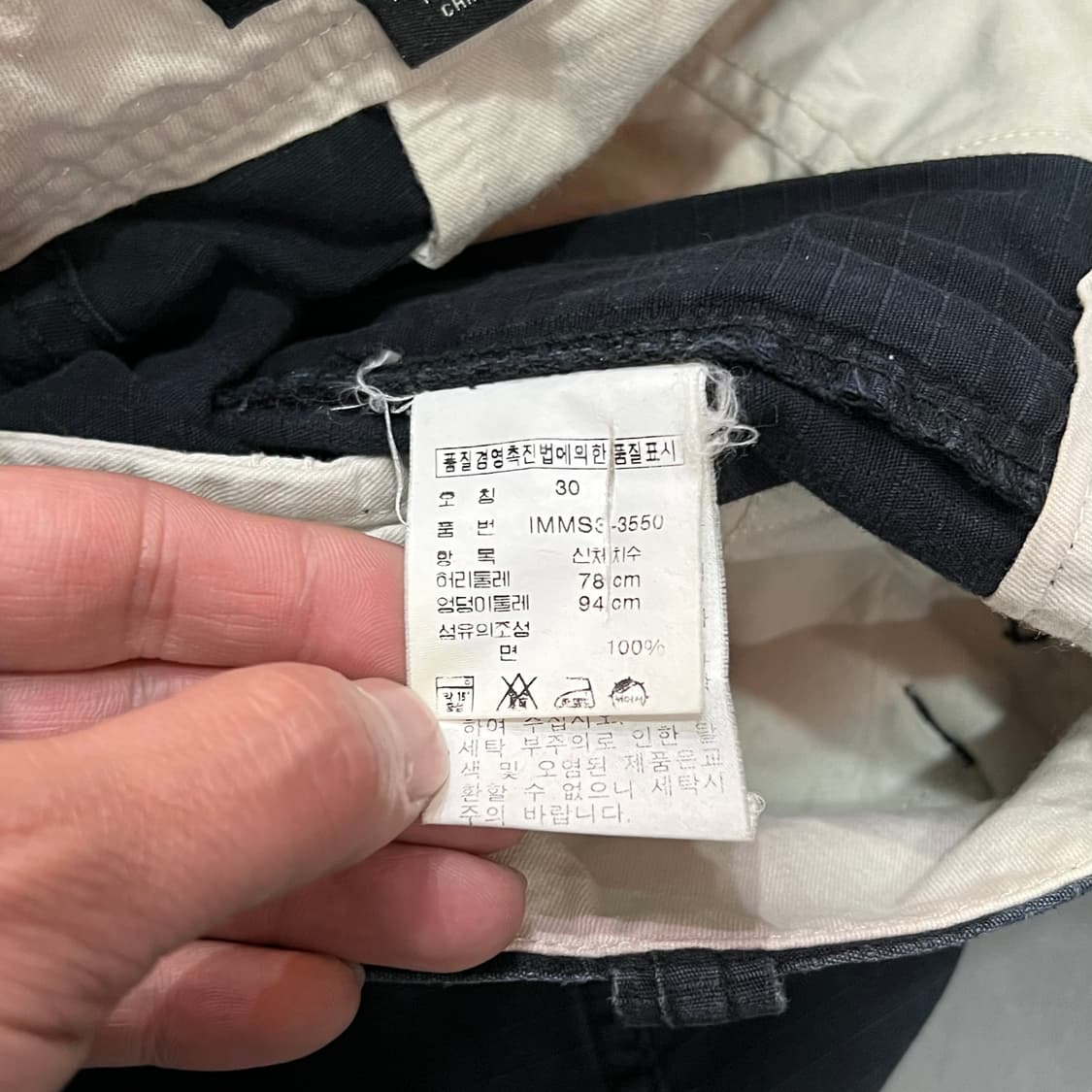  폴로진스 카고 팬츠 y15705 상품이미지9