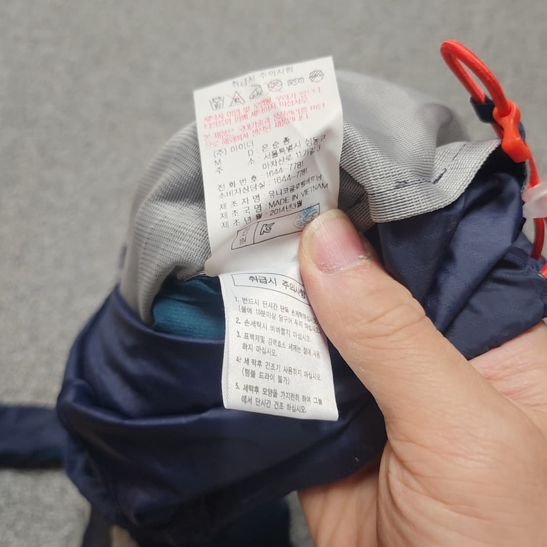 [M] 아이더 바람막이 자켓 등산복 (2829) 상품이미지6