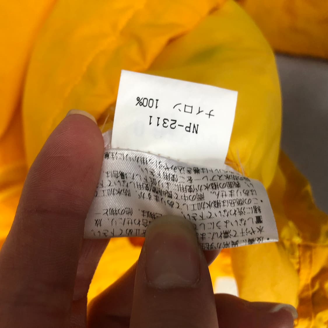노스페이스 재팬 옐로우 바람막이 상품이미지8