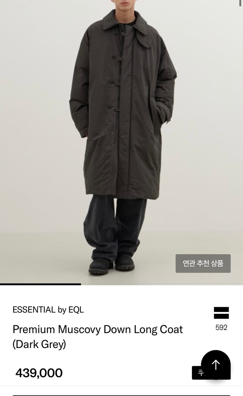 EQL Premium Muscovy Down Long Coat 상품이미지2
