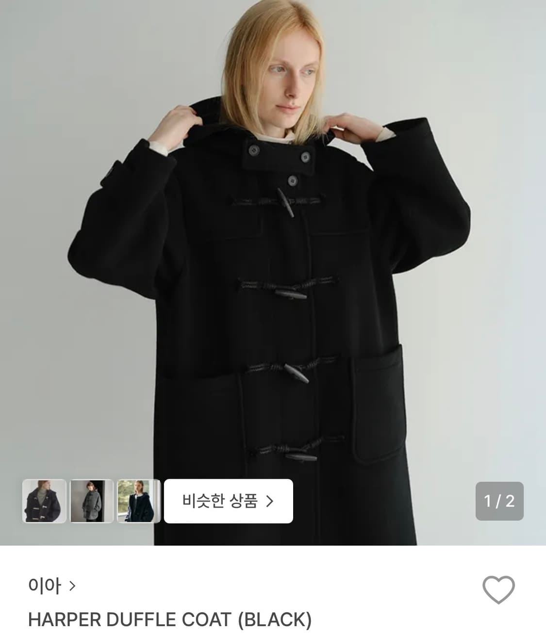 EAAH 이아 Harper 후드 더플코트 블랙 상품이미지1