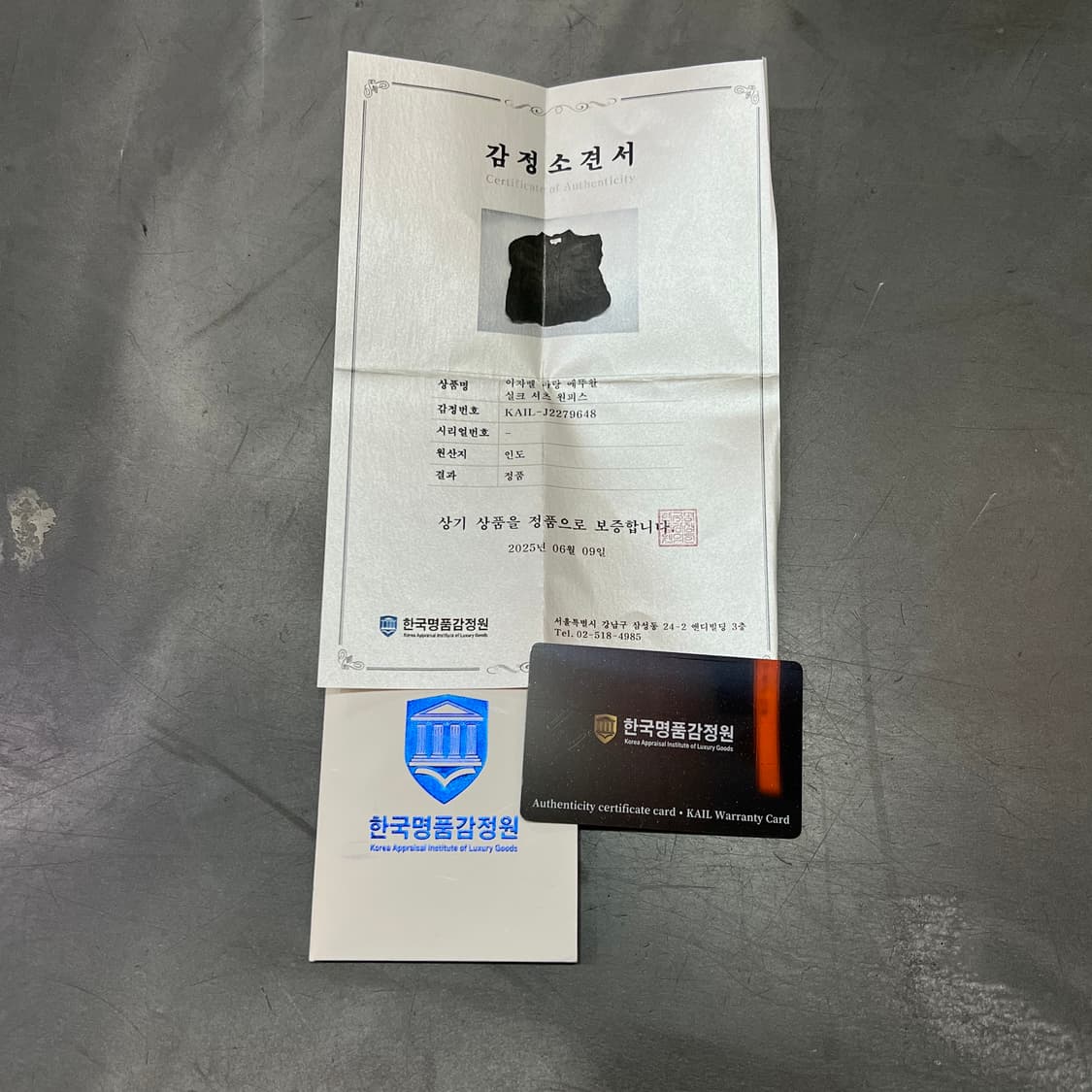  자벨마랑 실크 셔츠 원피스 +명품감정서 y14933 상품이미지9