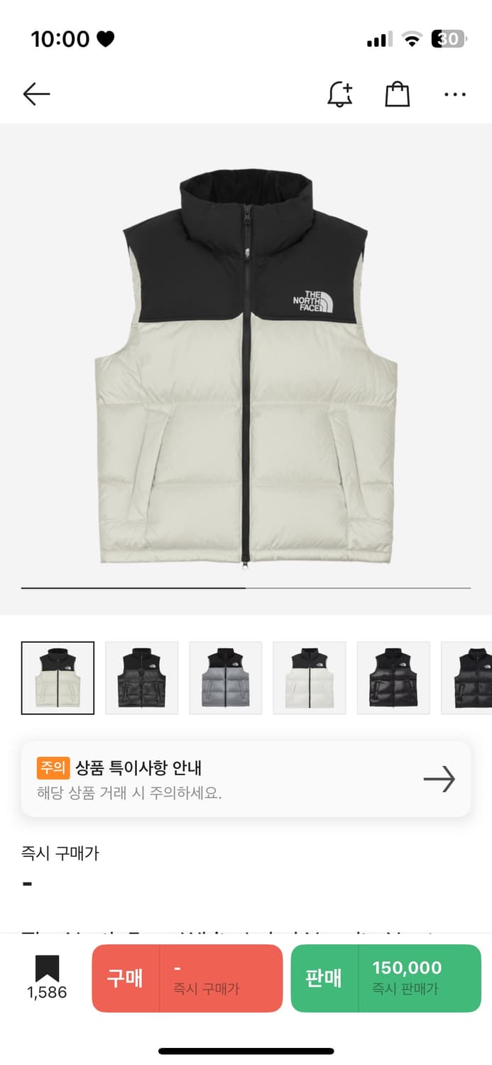노스페이스 화이트라벨 노벨티 눕시 다운 베스트 크림 L 상품이미지1