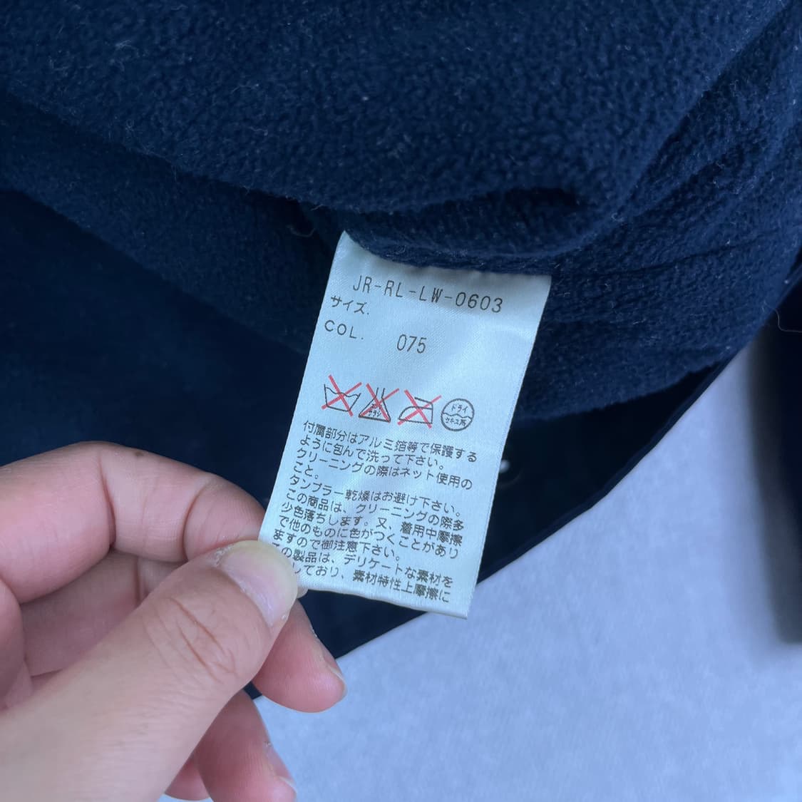105 폴로랄프로렌 폴리쉘 페리 자켓 상품이미지5