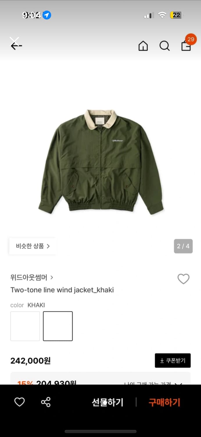 위드아웃썸머 Two-tone line wind jacket_khaki  상품이미지3