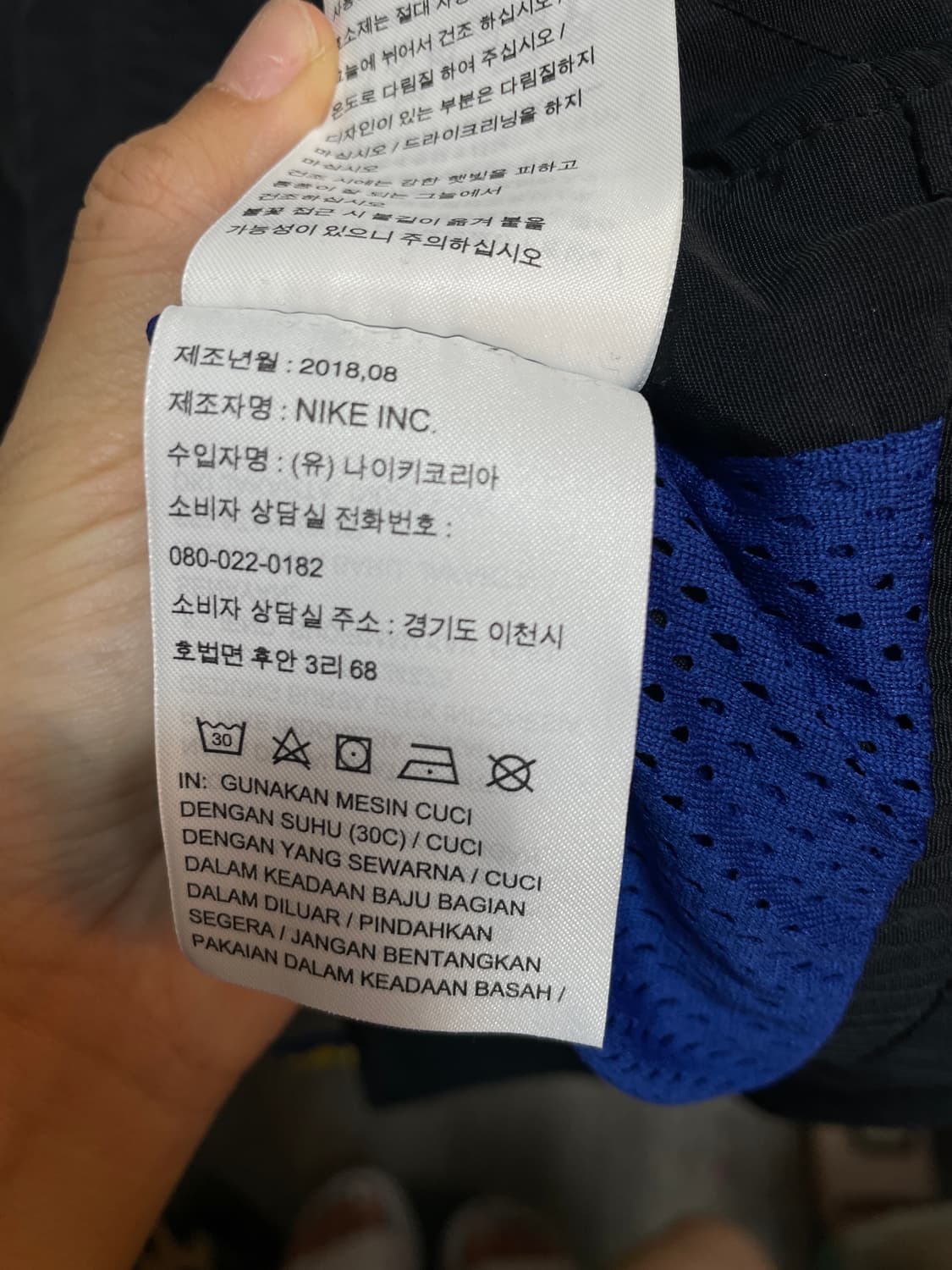 나이키xNBA 반집업 자켓 상품이미지10