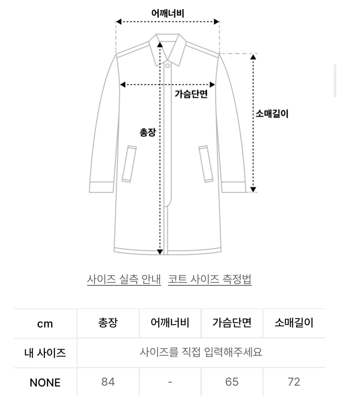 오피쉬 울 리치 하프 코트 그레이 상품이미지3