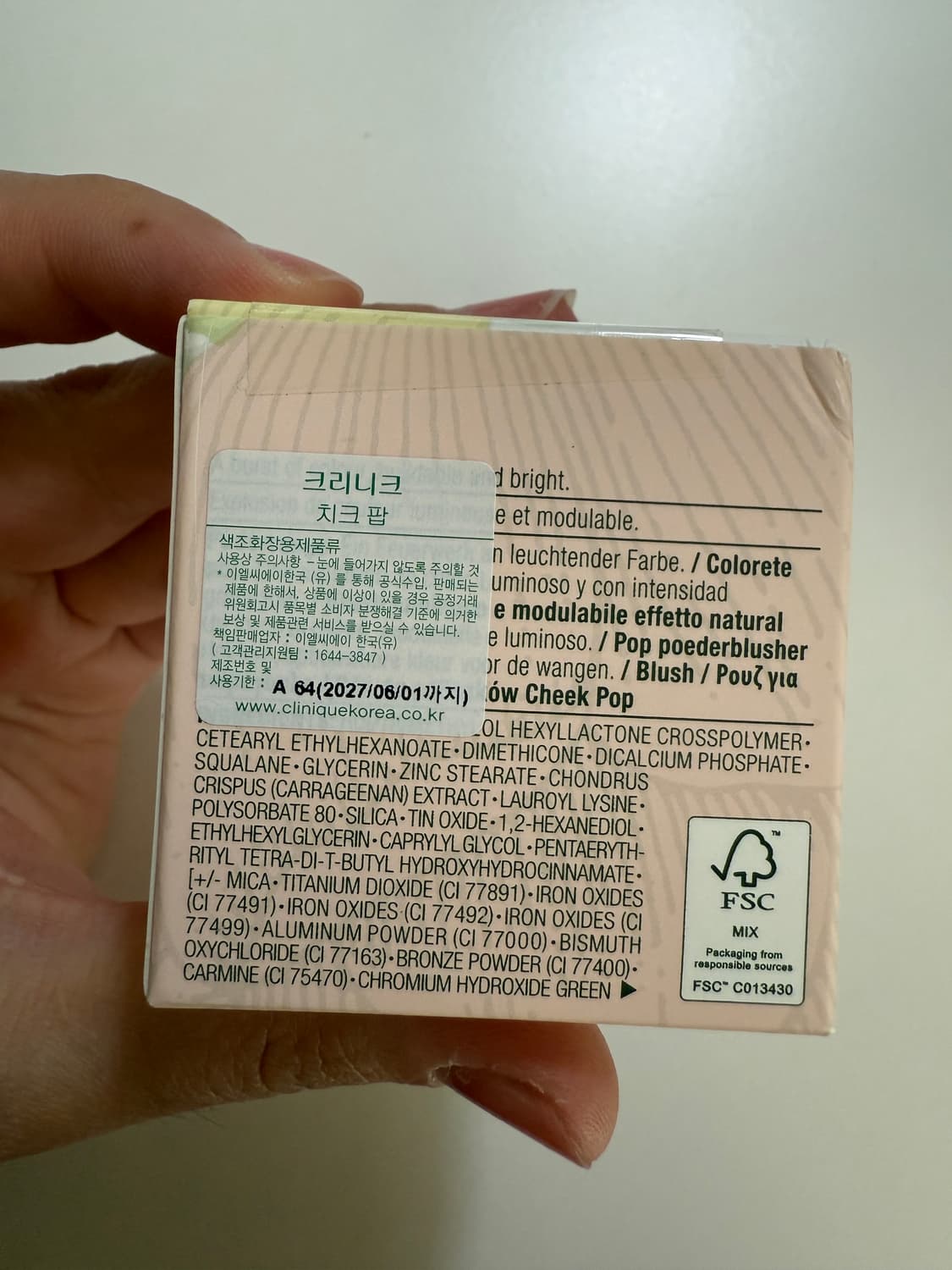 크리니크 치크팝 14 헤더팝 상품이미지2