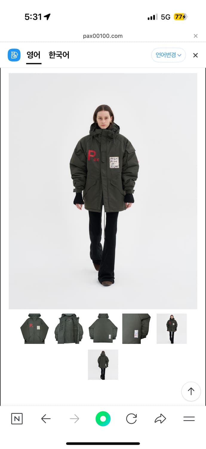 pax00100 야상자켓 상품이미지1