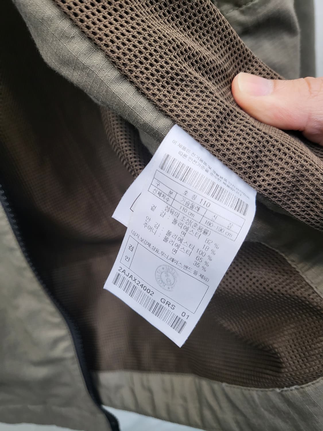 볼디스트 군용 자켓 상품이미지4