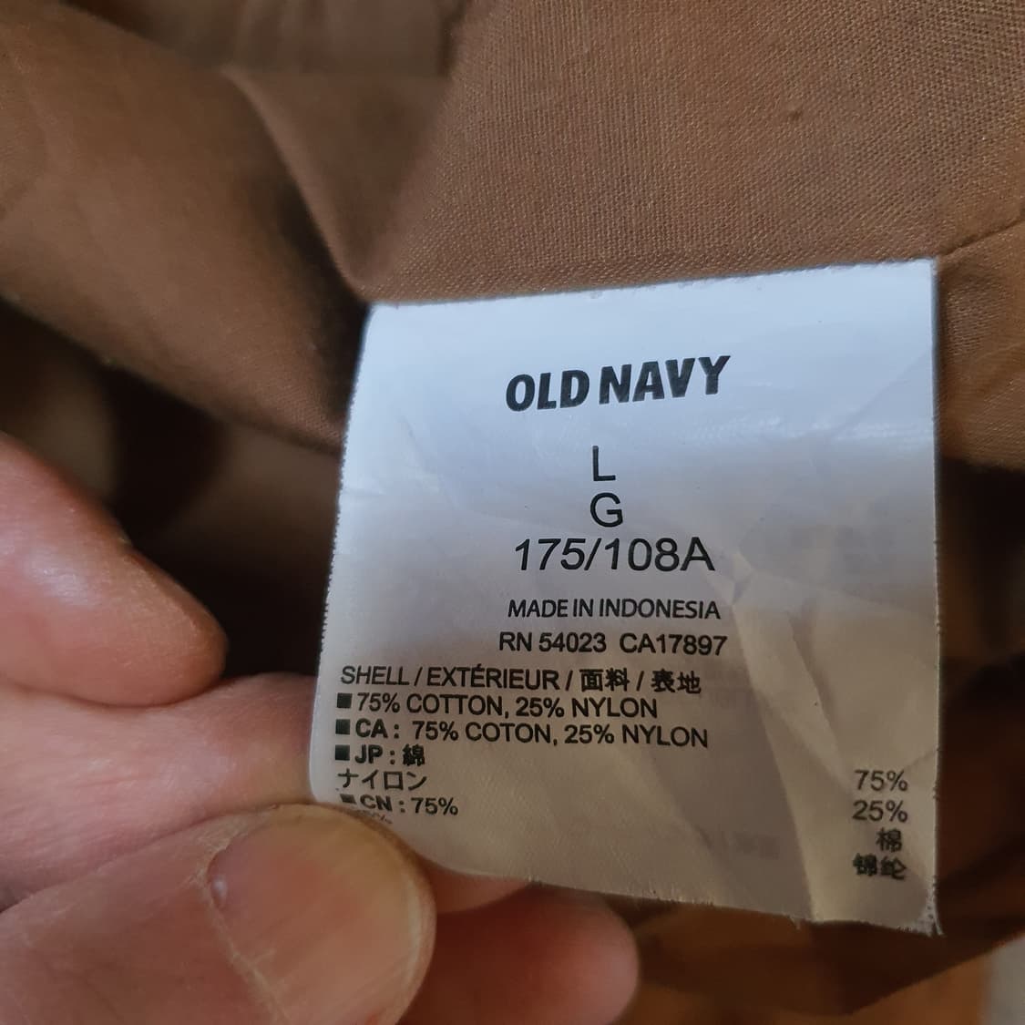 올드 네이비 마운틴 자켓  no.61 상품이미지5