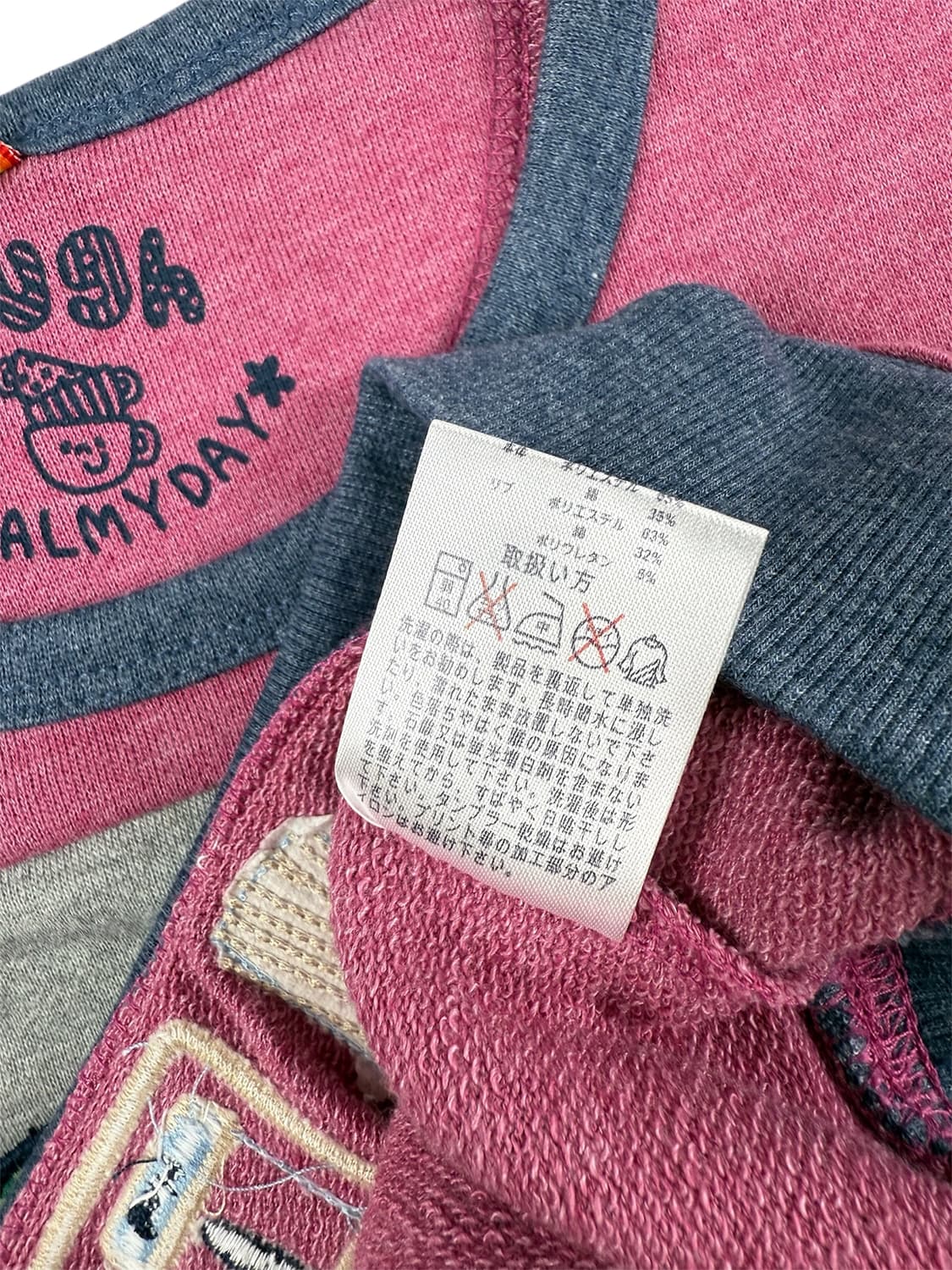 rough 아플리케 키치 스웻셔츠 상품이미지6