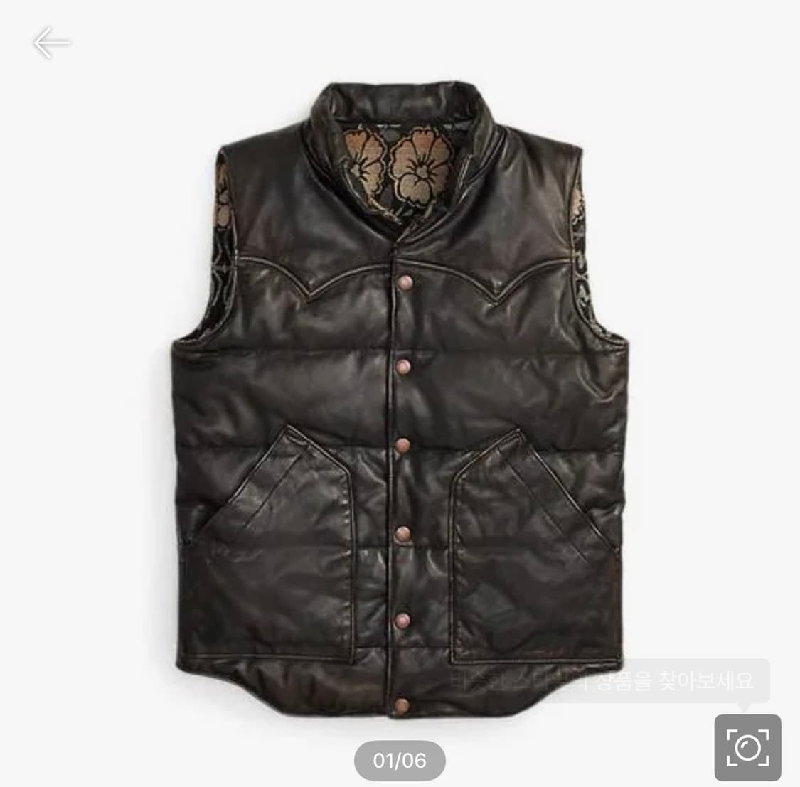 RRL 리버시블 레더 자카드 베스트 상품이미지1