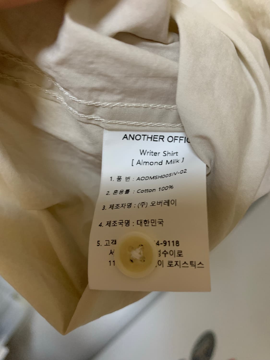 어나더오피스 아몬드밀크 03 반팔셔츠 상품이미지2