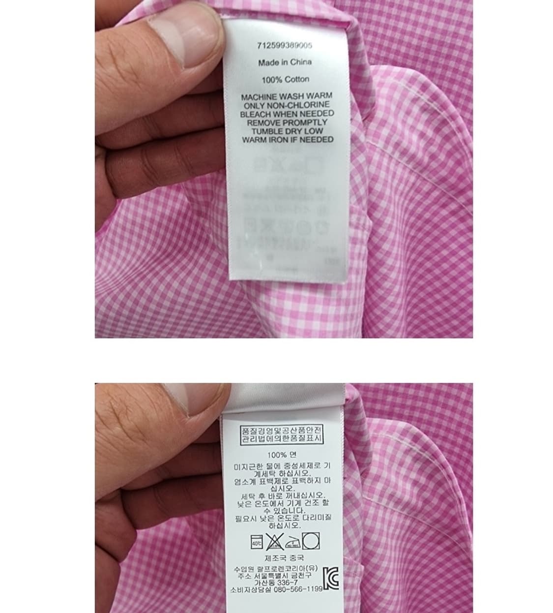 정품 POLO RALPH LAUREN 폴로랄프로렌 상품이미지5