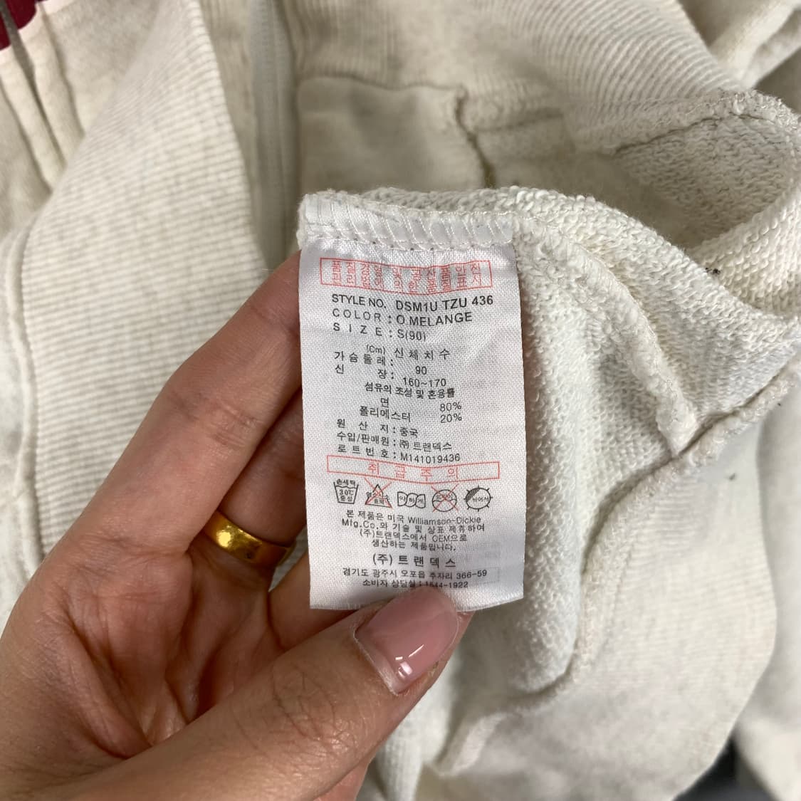 디키즈 y2k 와투케 오트밀 후드집업 상품이미지8