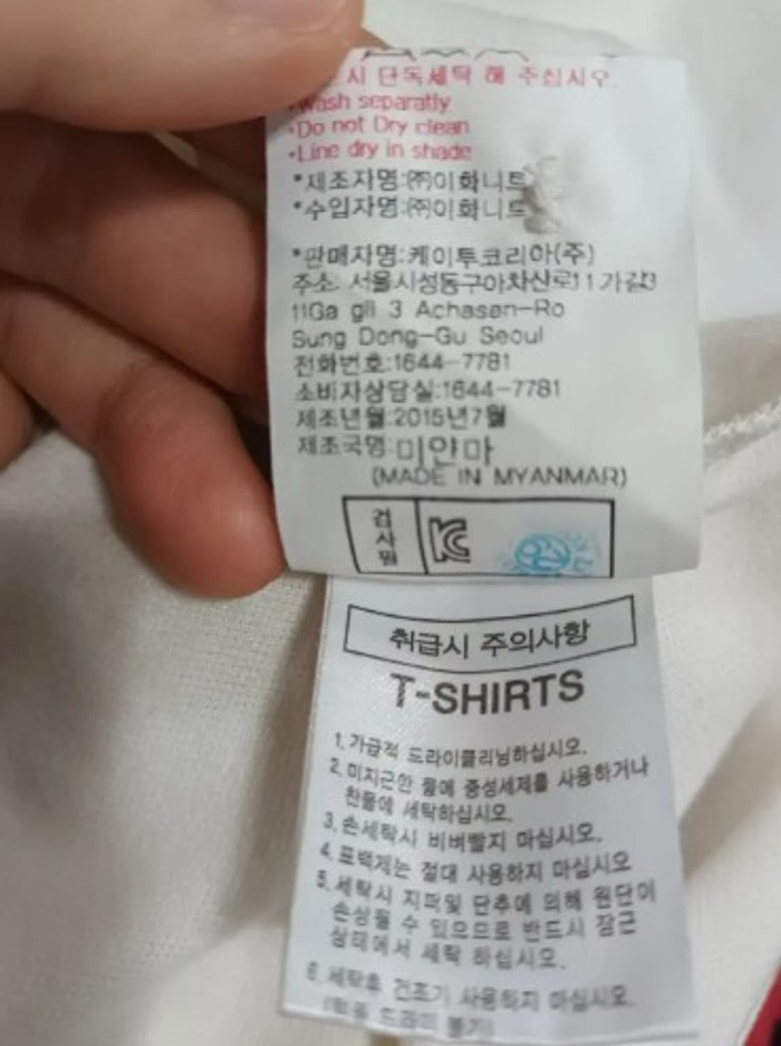 W.angle 남성 카라티셔츠 105 사이즈 상품이미지5