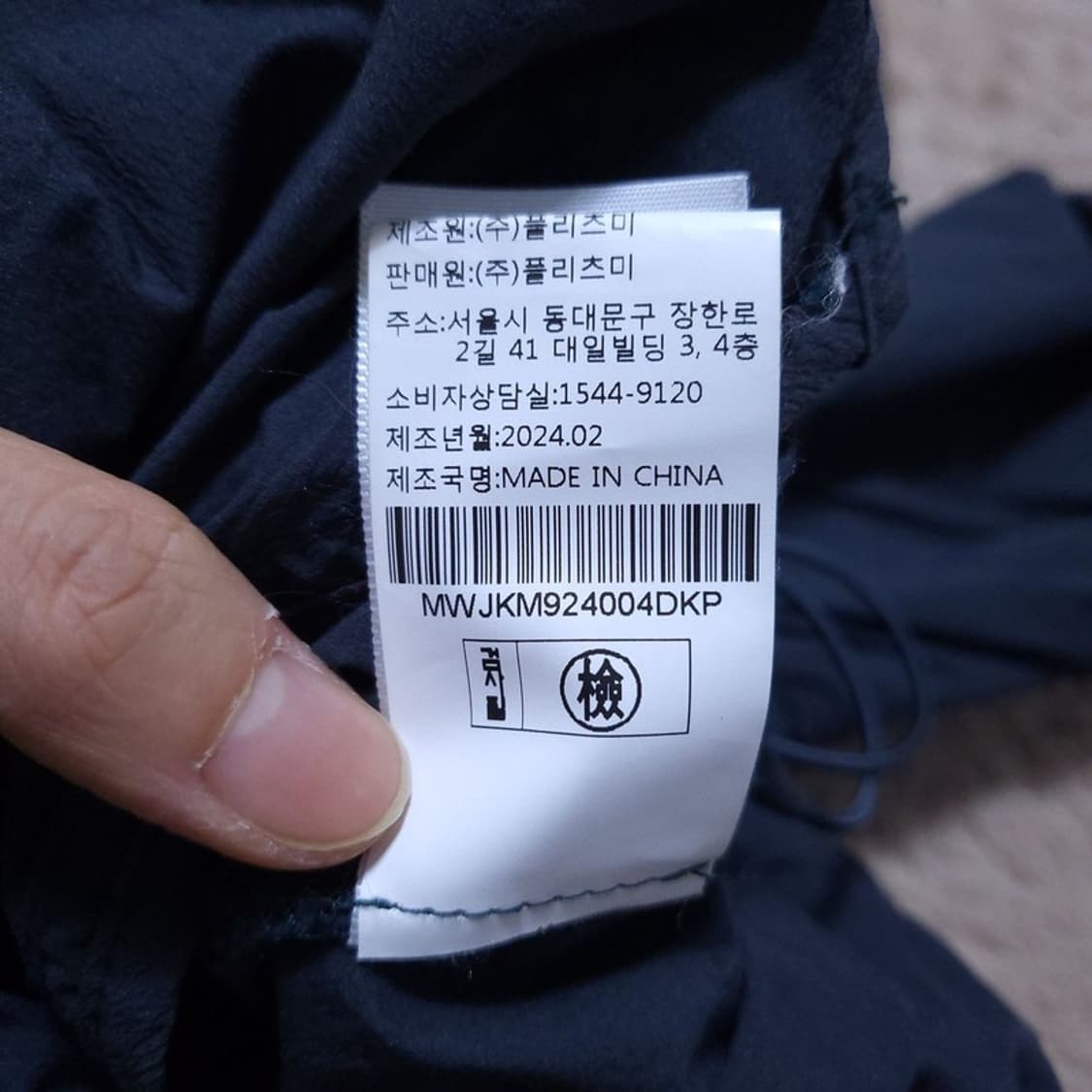 플리츠미 여 자켓 0426 상품이미지9