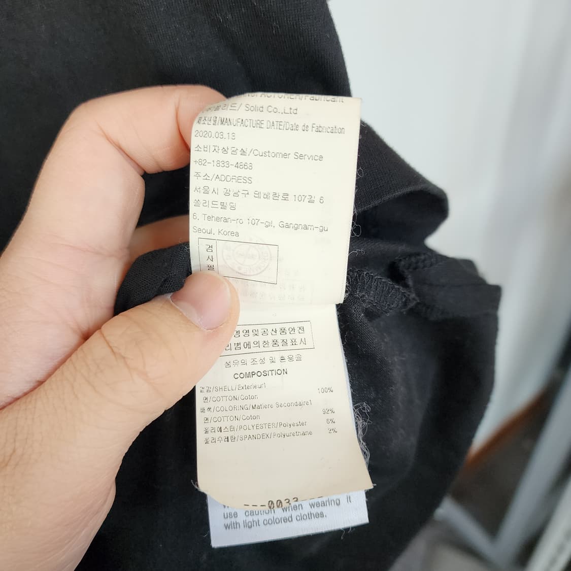 우영미 블랙 반팔 티셔츠 상품이미지6