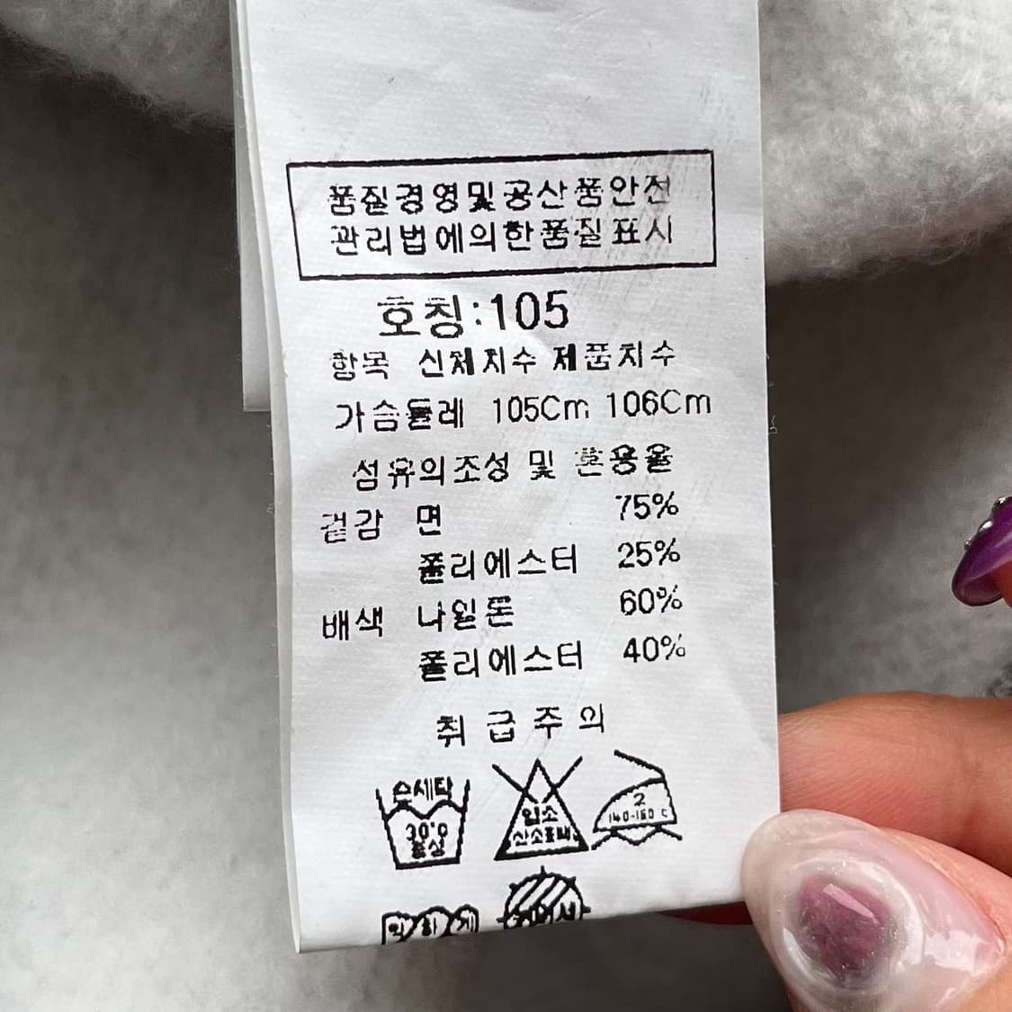 씨피 컴퍼니 렌즈 포켓 그레이 크루넥 맨투맨 상품이미지8