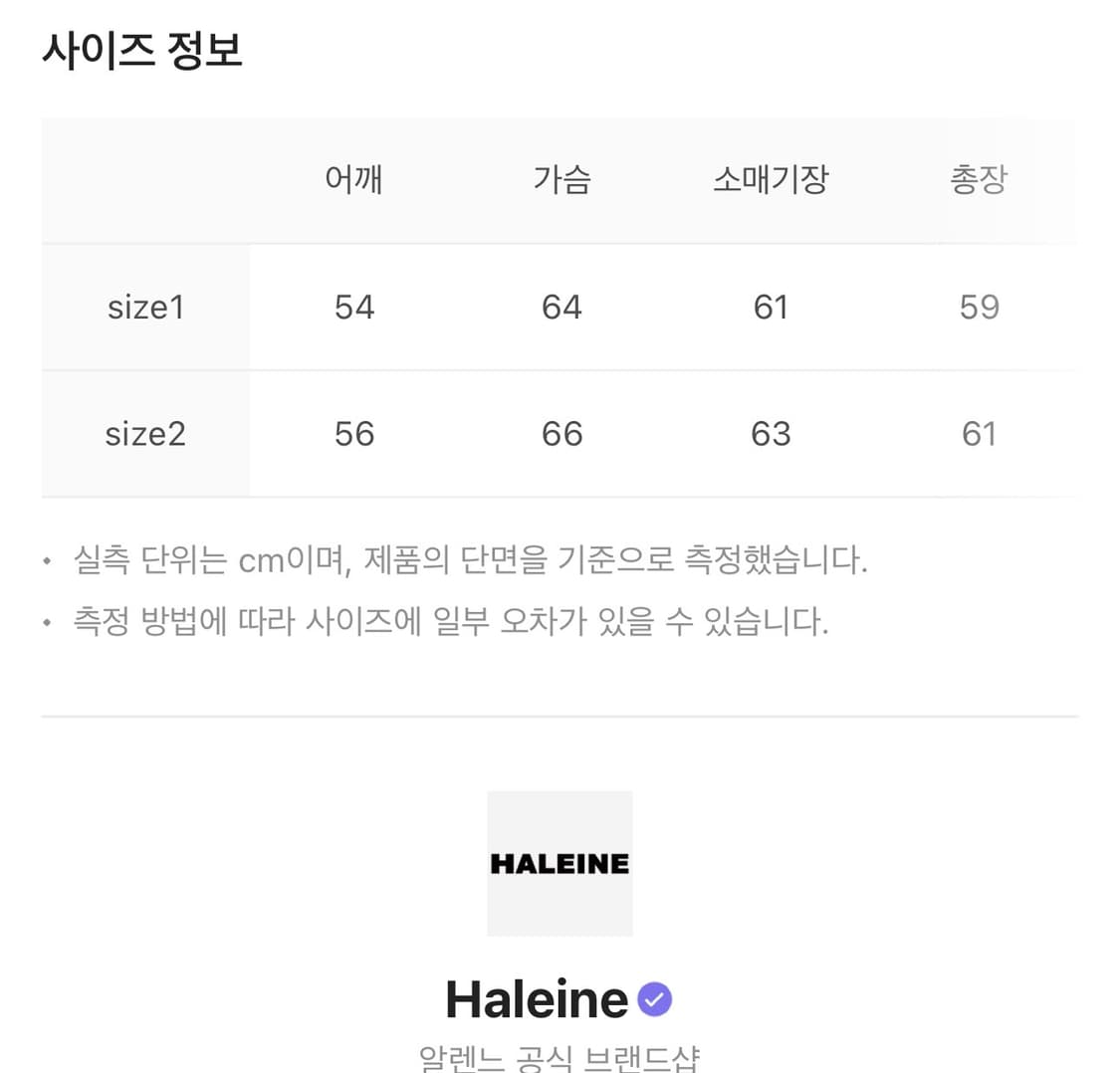 (Navy) 알렌느 하이넥 크롭 울 블루종 (2size) 상품이미지5