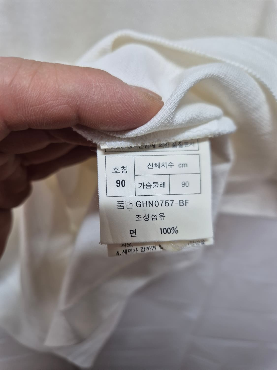 크리스찬 디올 pk 상품이미지3