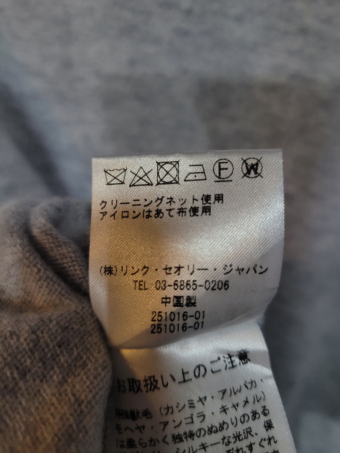 theory 띠어리 캐시미어 100% 브이넥 니트 상품이미지6