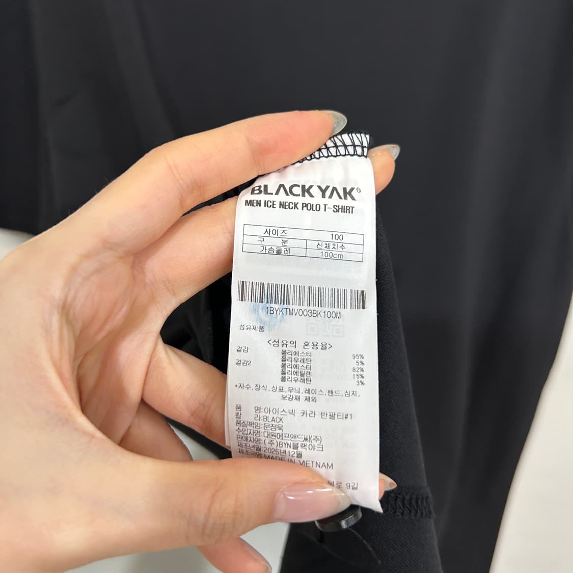 블랙야크 26SS  남성 반팔 티셔츠 100 상품이미지4