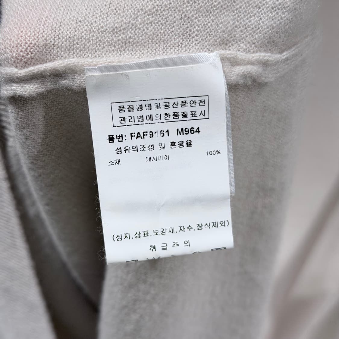 (A+/56) / 로로피아나 베이비 캐시미어 터틀넥 니트 그레이 상품이미지8