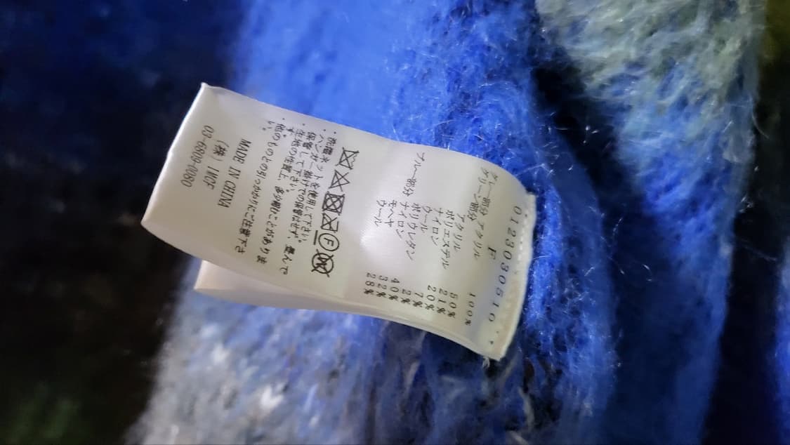 Perverze 배색 가디건 상품이미지4